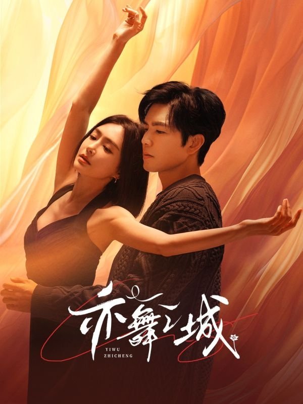 Second Chance Romance poster