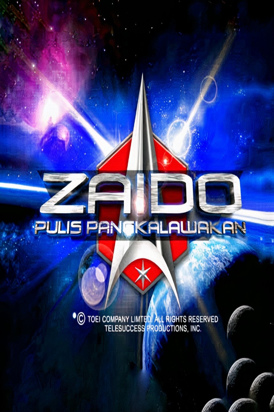Zaido: The Space Sheriff poster