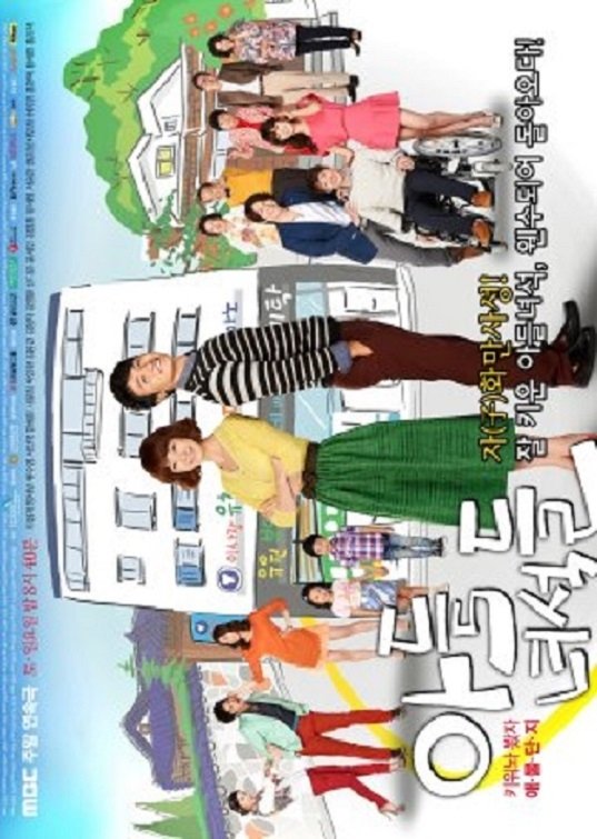 Rascal Sons poster