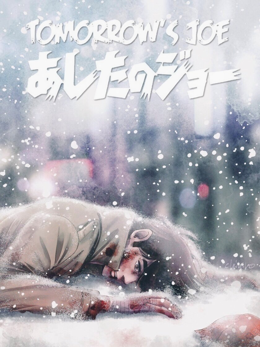 Tomorrow's Joe poster