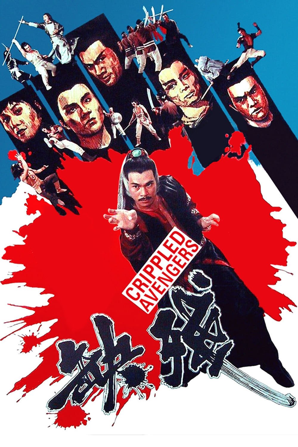 Crippled Avengers poster