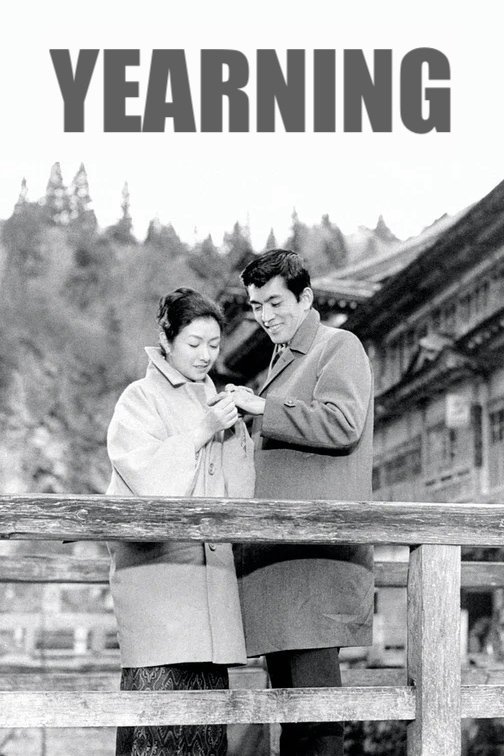Yearning poster