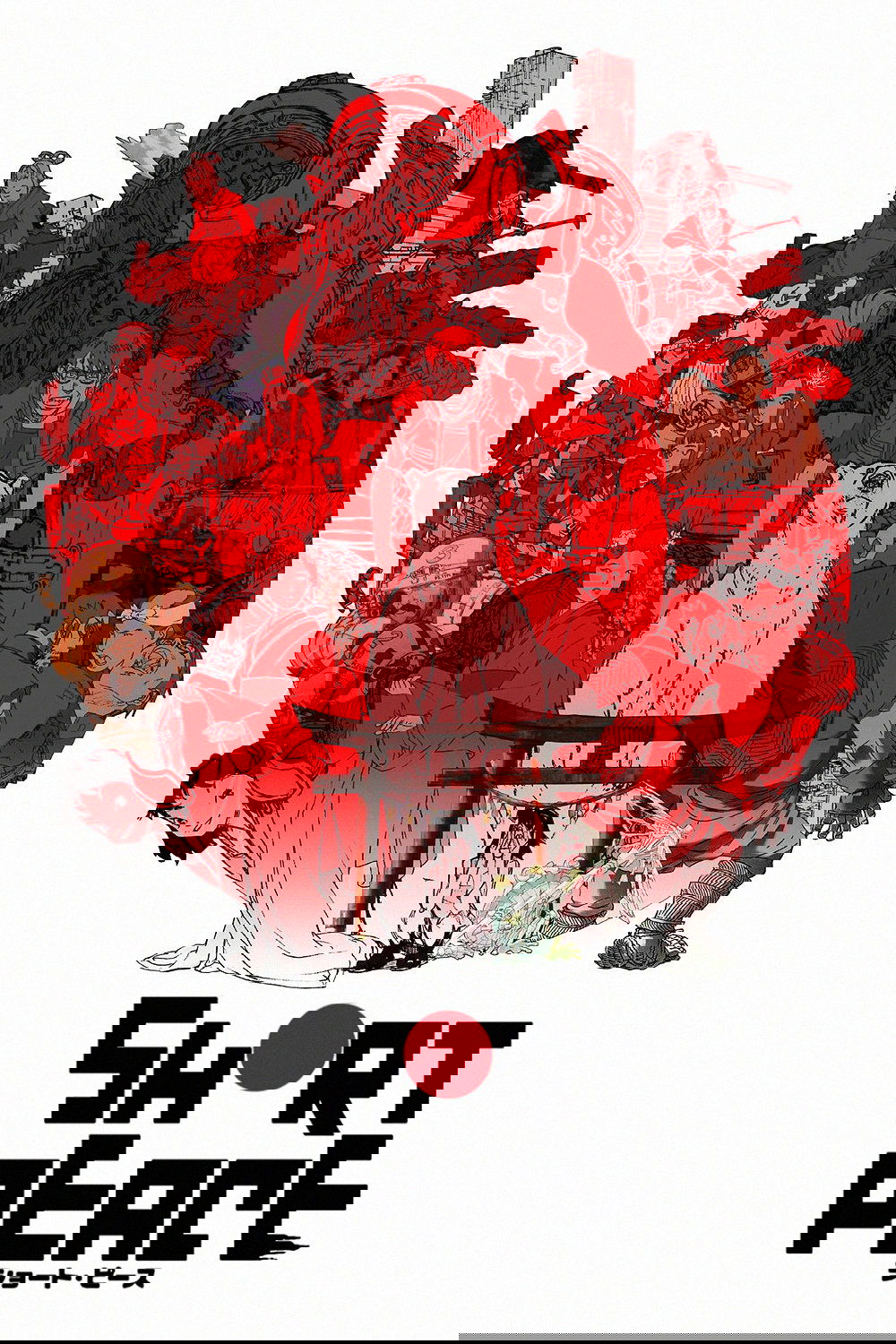 Short Peace poster
