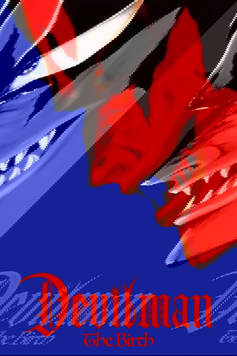 Devilman - Volume 1: The Birth