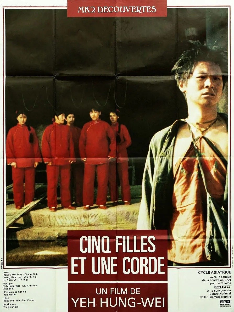 Five Girls and a Rope poster
