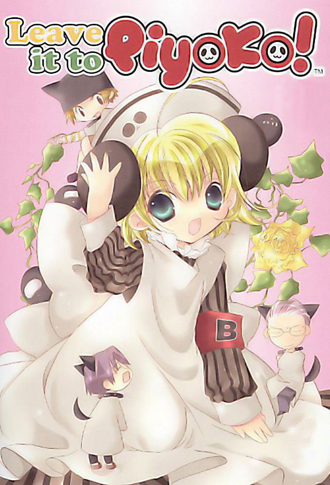 Leave it to Piyoko! poster