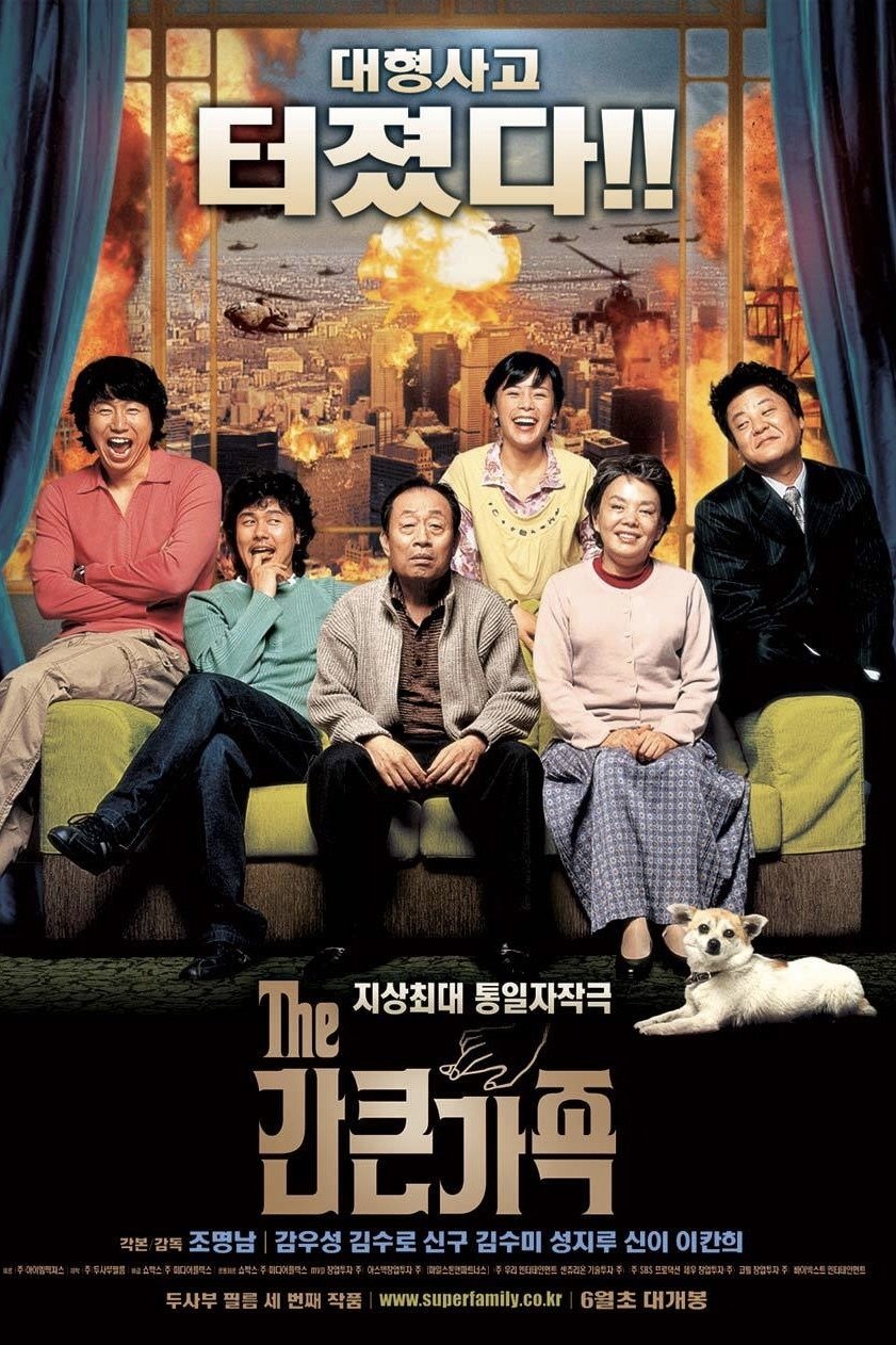 A Bold Family poster