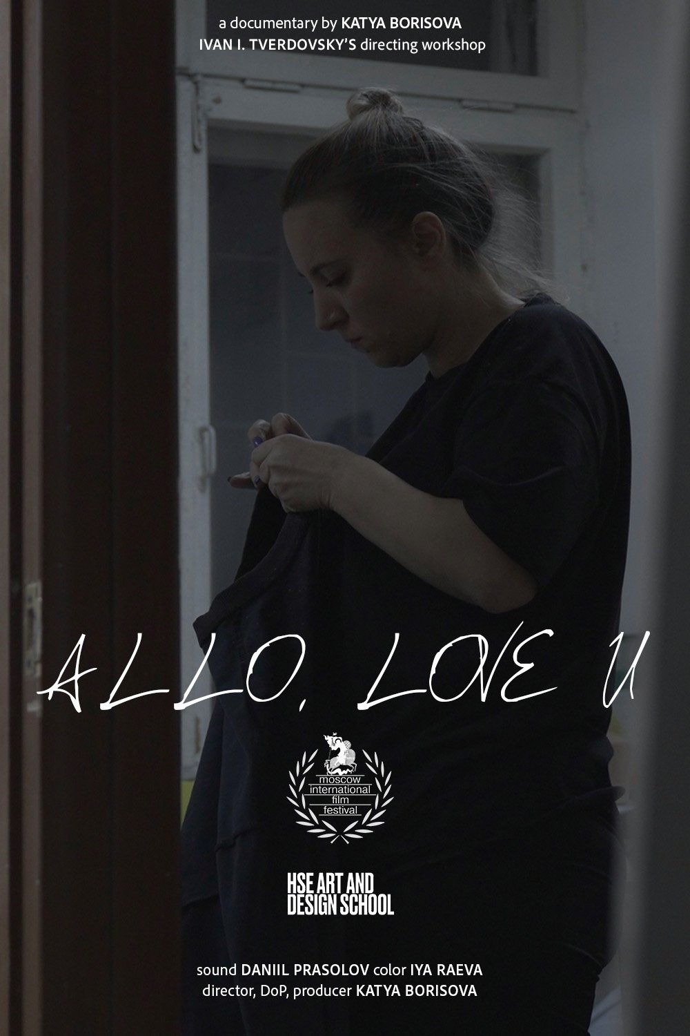 Allo, Love U poster