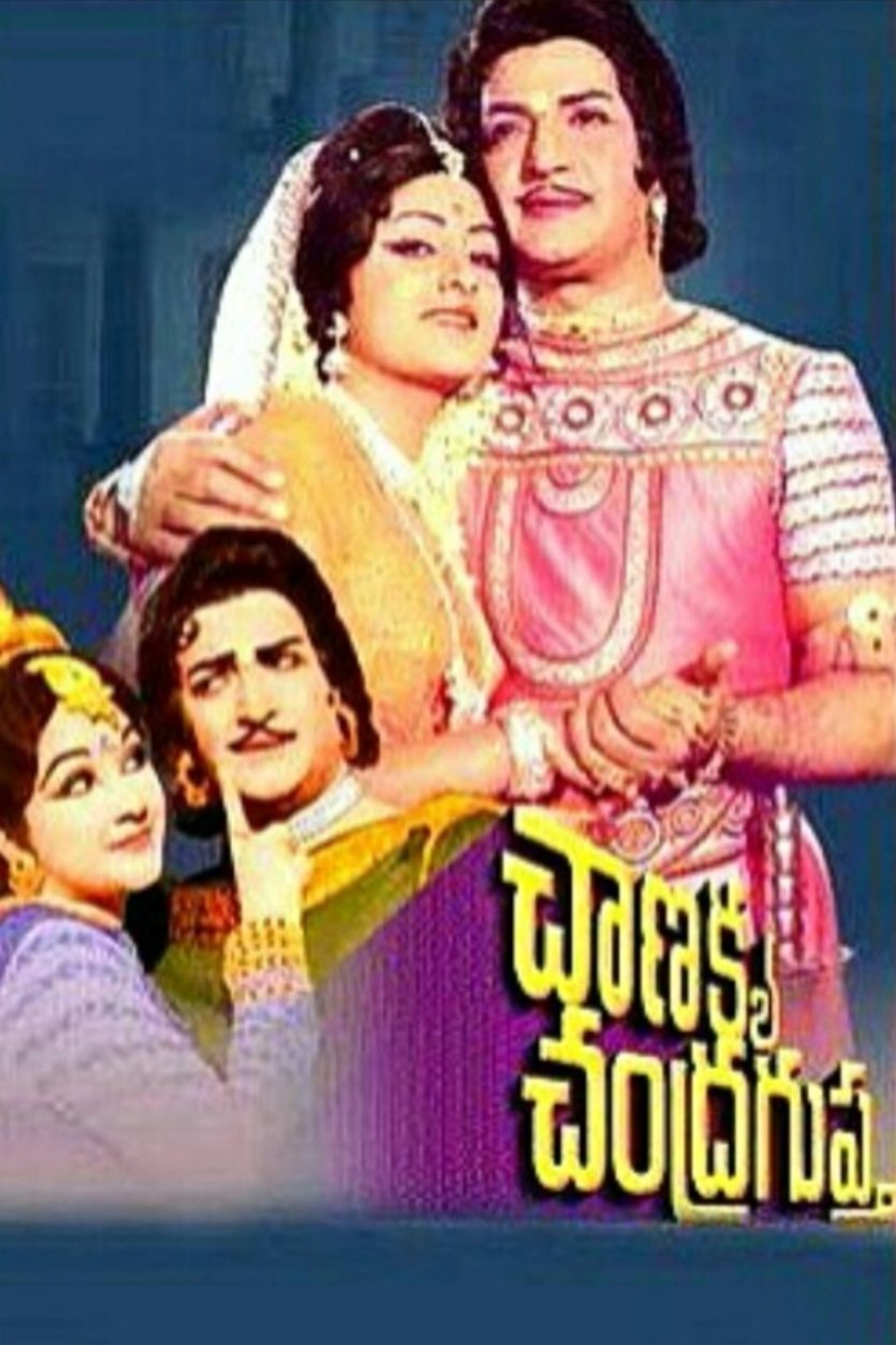 Chanakya Chandragupta poster