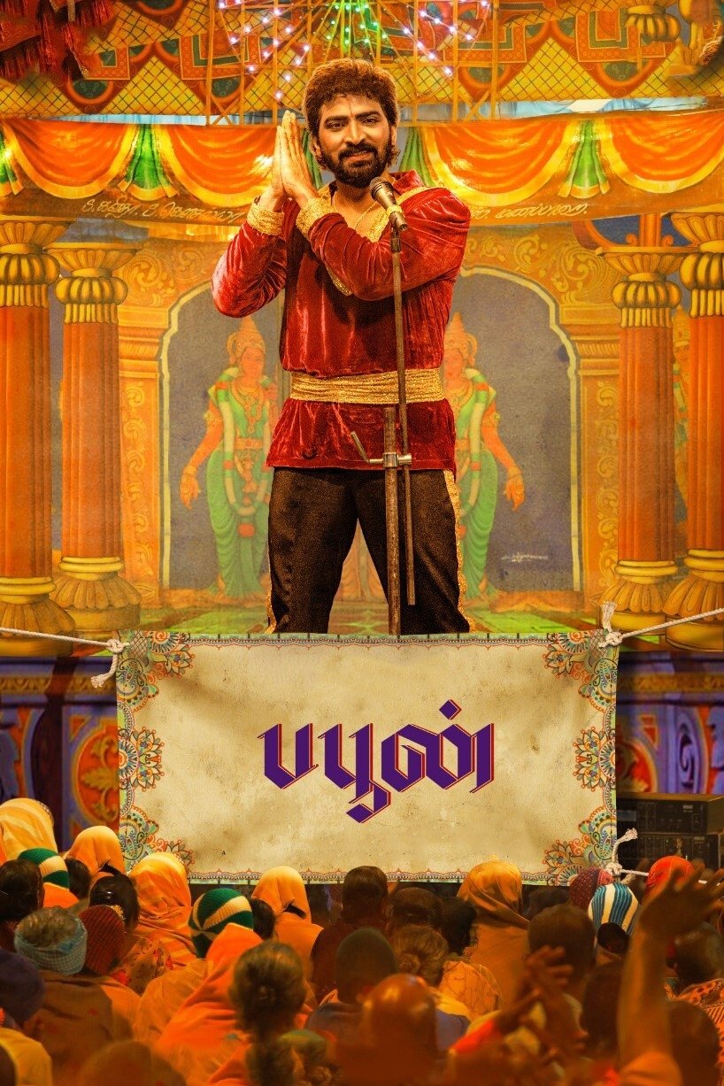 Buffoon poster
