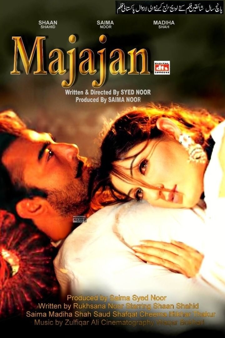 Majajan poster