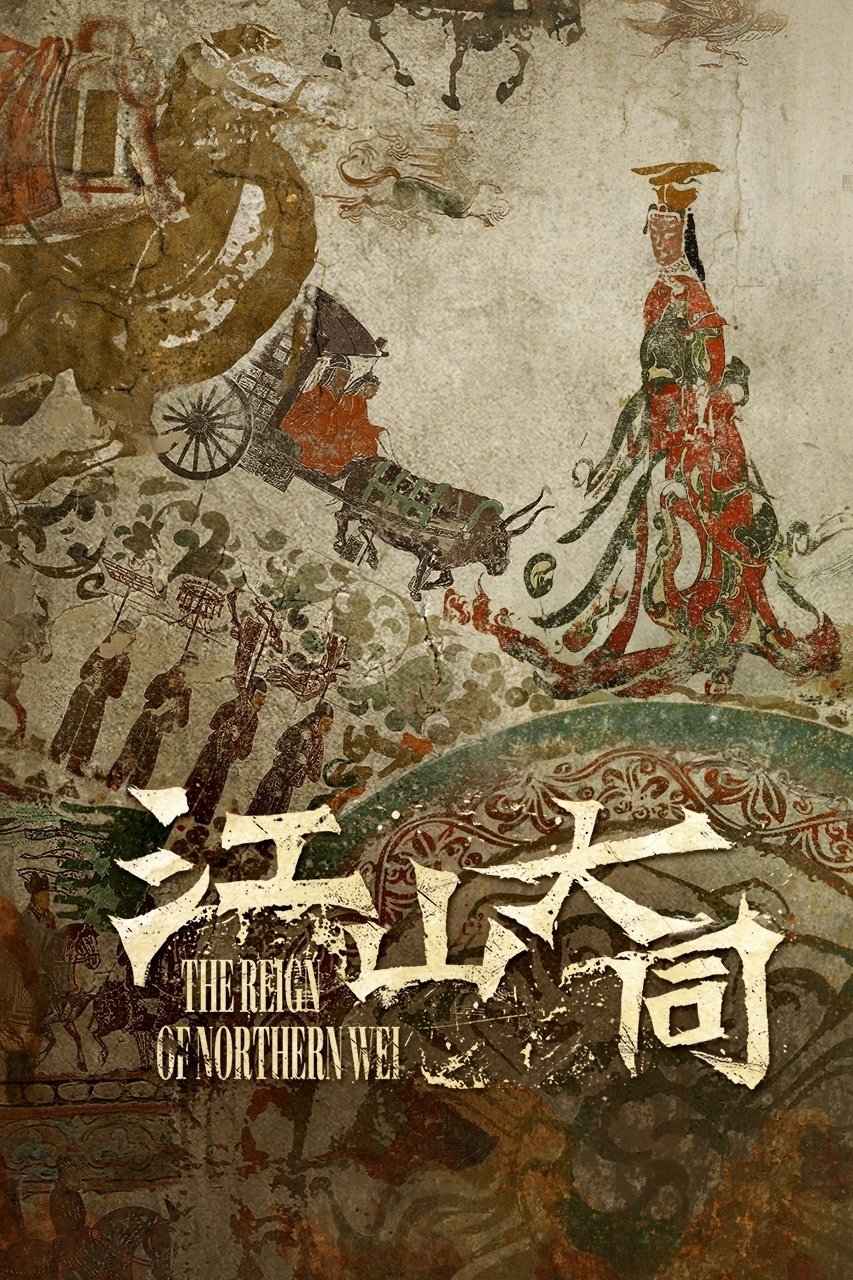 The Reign of Northern Wei poster