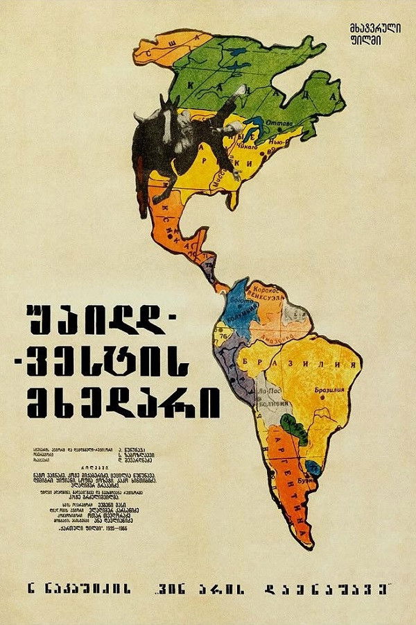 Who Is Guilty? poster