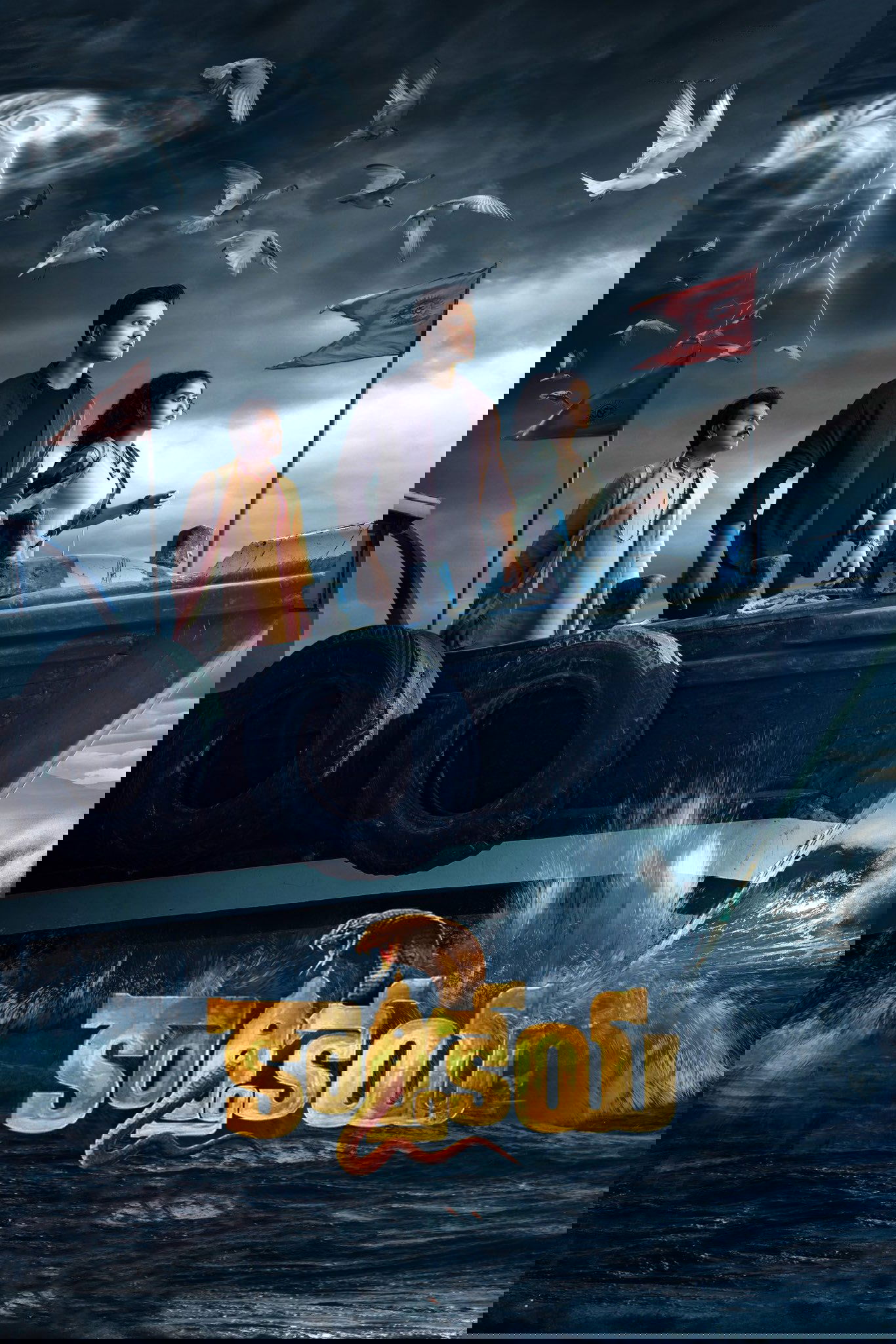 Karthikeya 2 poster
