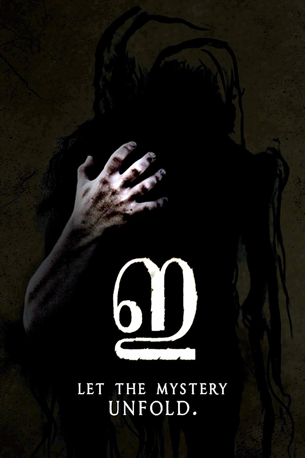 E poster