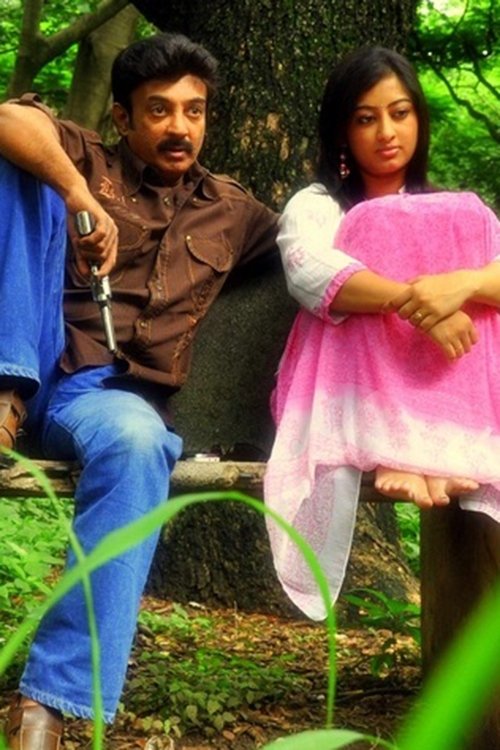 Ashokavana poster