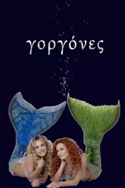 Mermaids poster