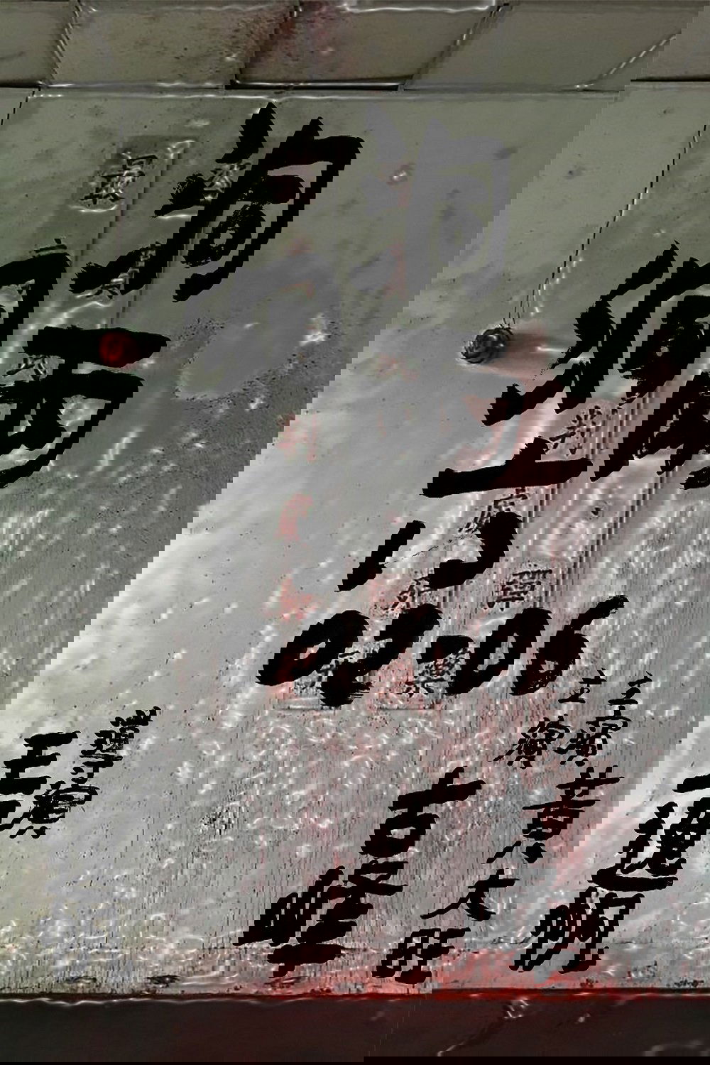 02-06 poster