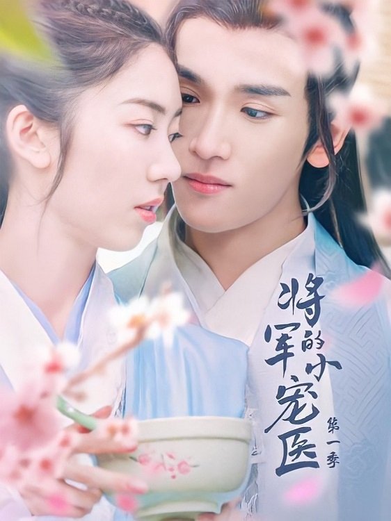 Just Want to Pamper You poster