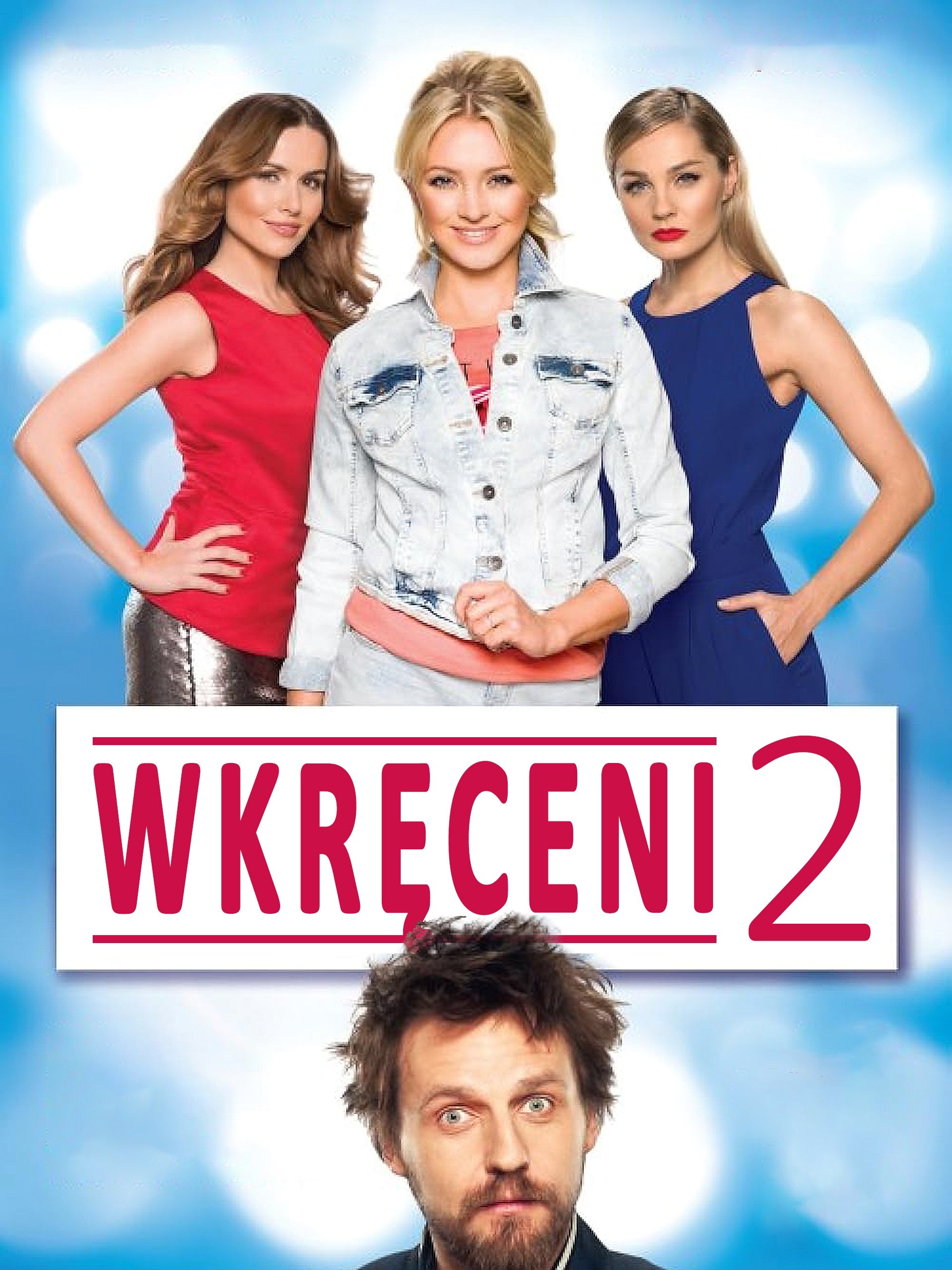 Screwed Up 2 poster