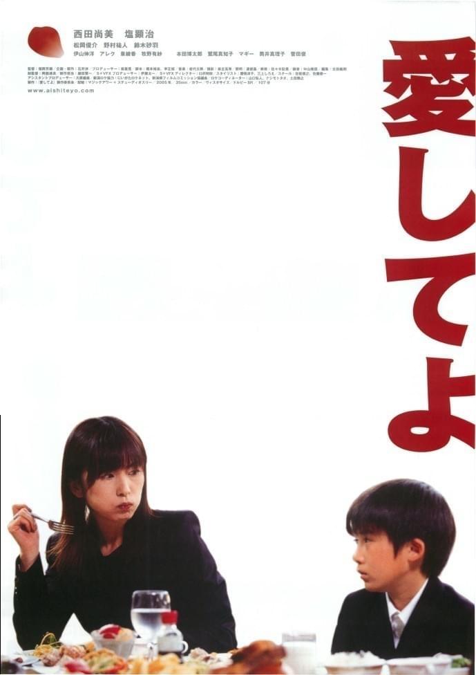 Aishiteyo poster