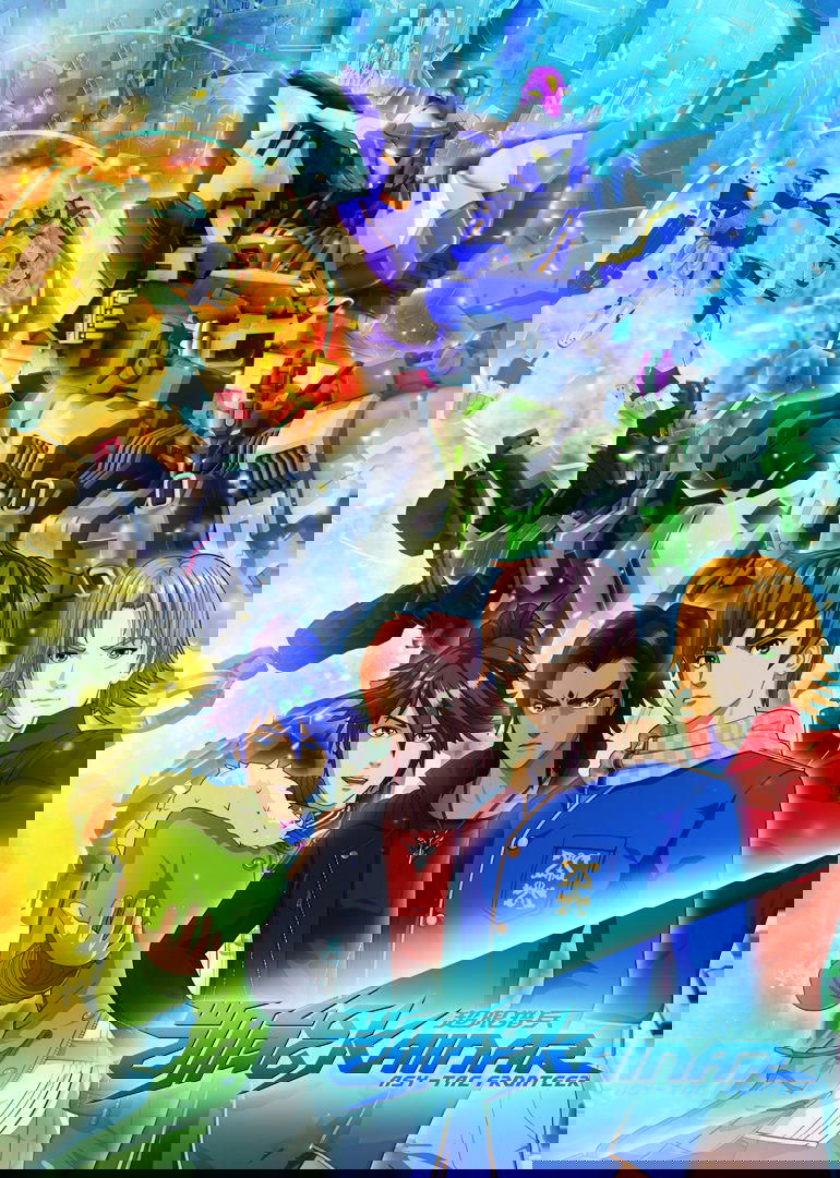 KAINAR poster