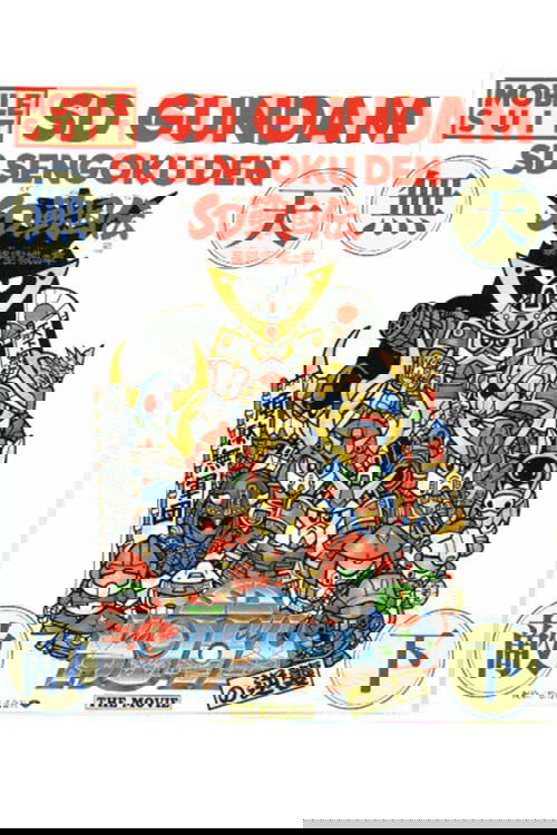 Mobile Suit SD Gundam's Counterattack poster