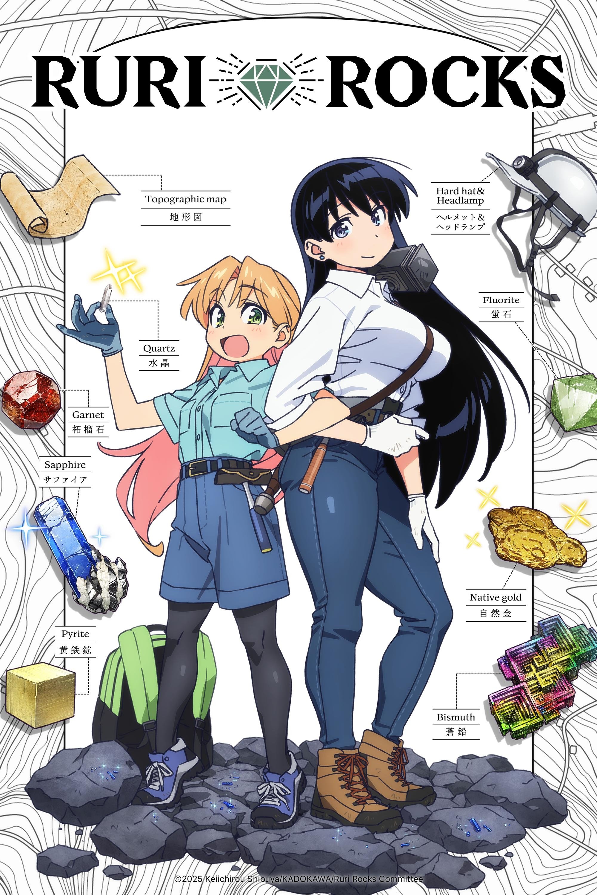 Ruri Rocks poster