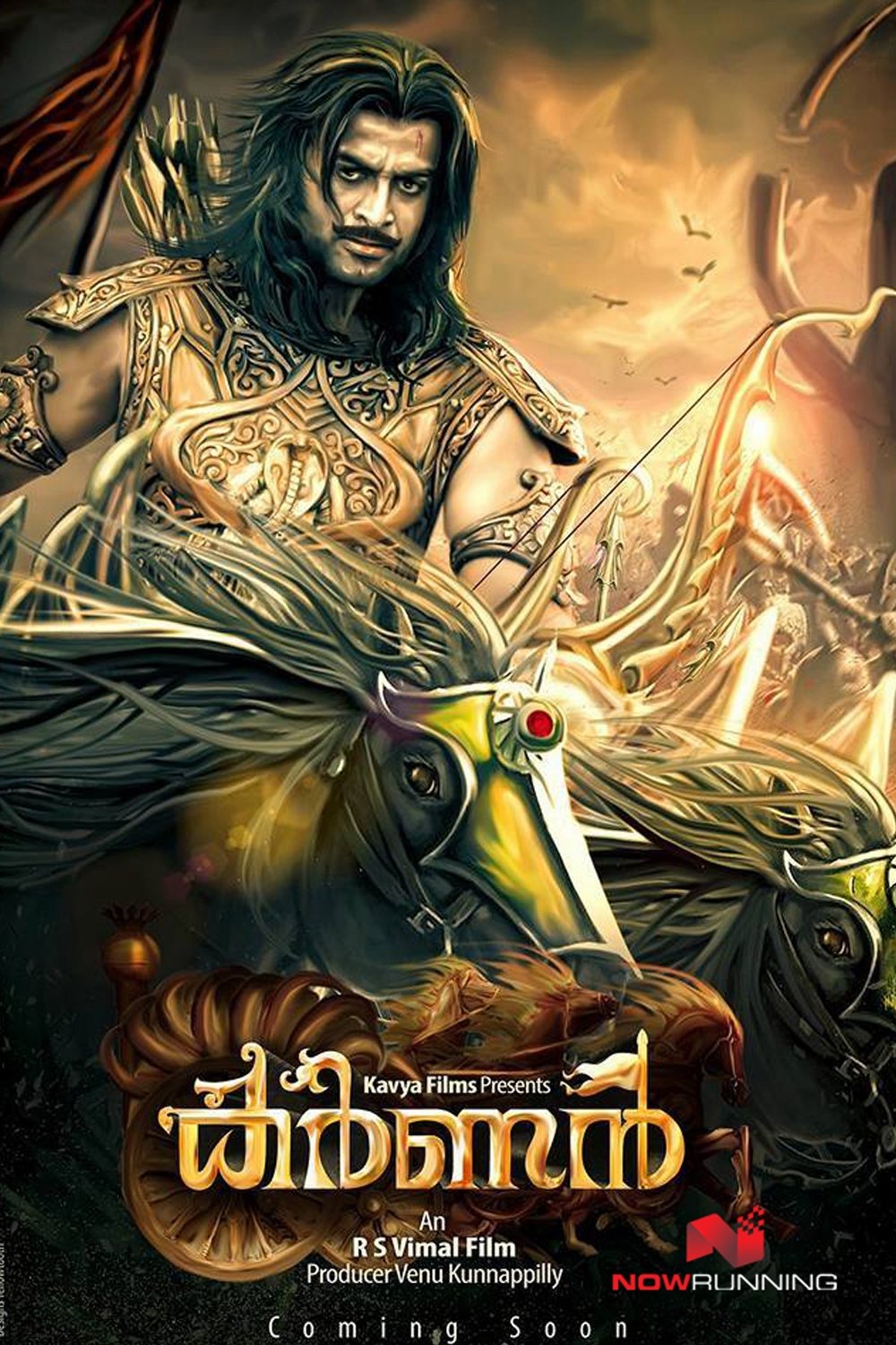 Suryaputra Mahavir Karna poster