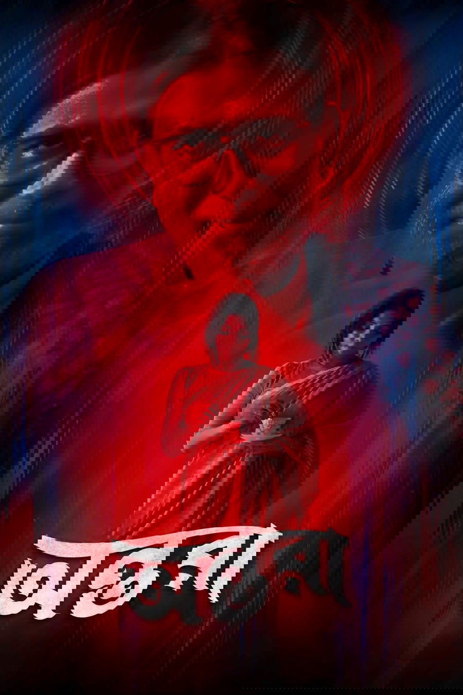 Antara poster