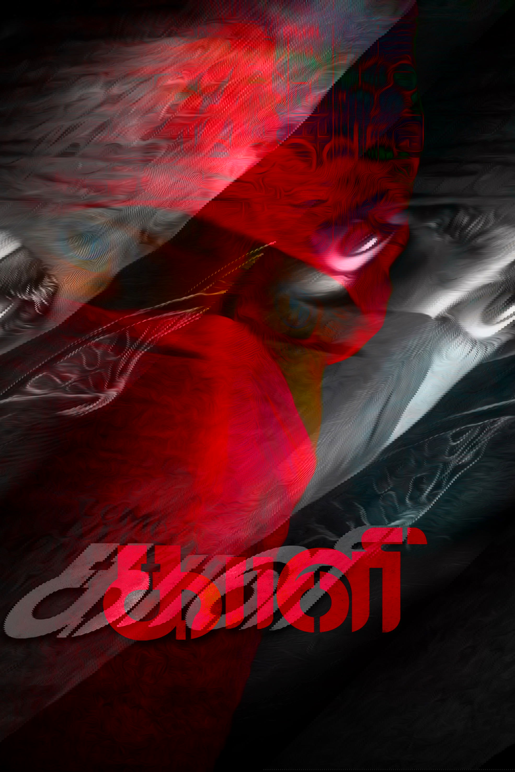 Kaali poster