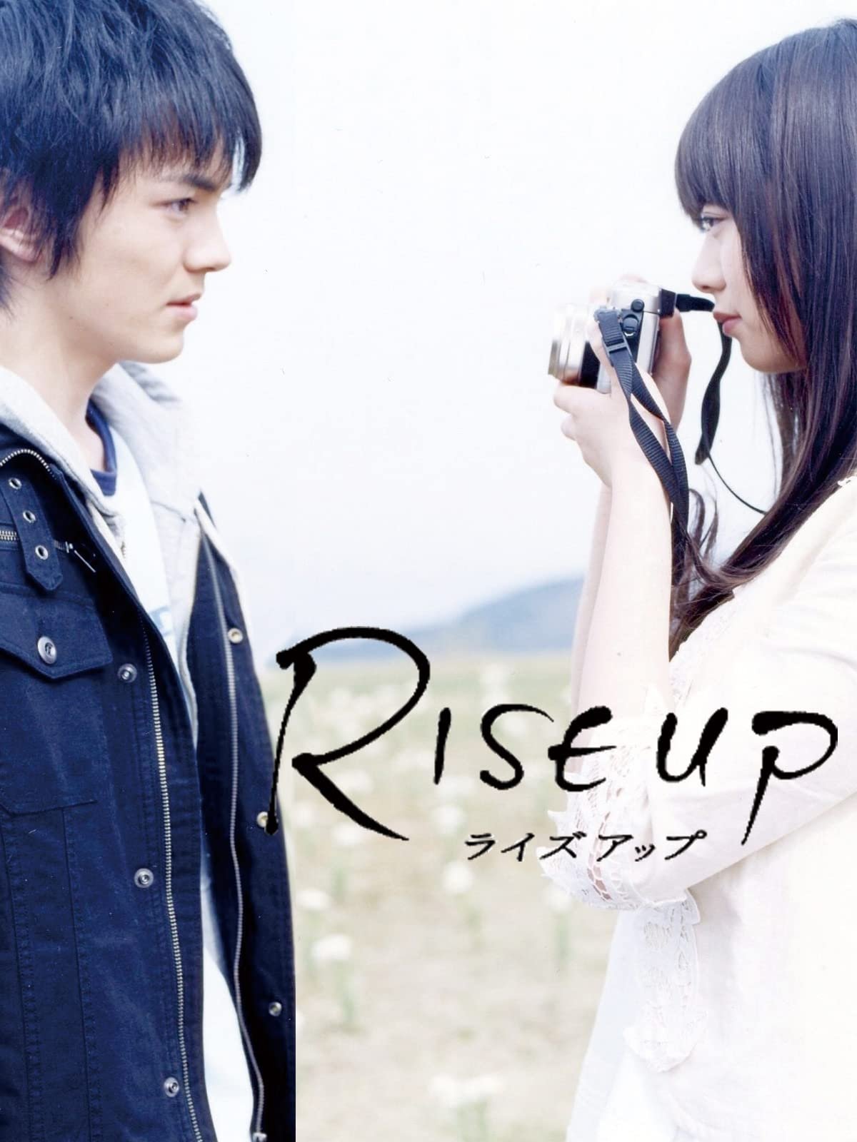 Rise Up poster