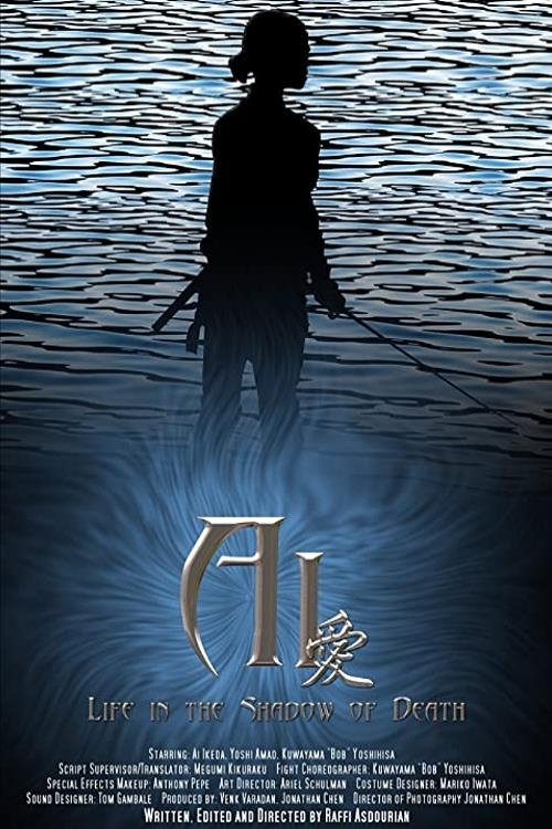 Ai poster