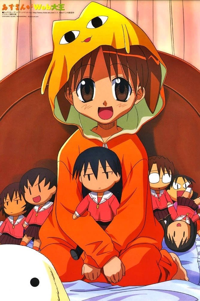 Azumanga Web Daioh poster