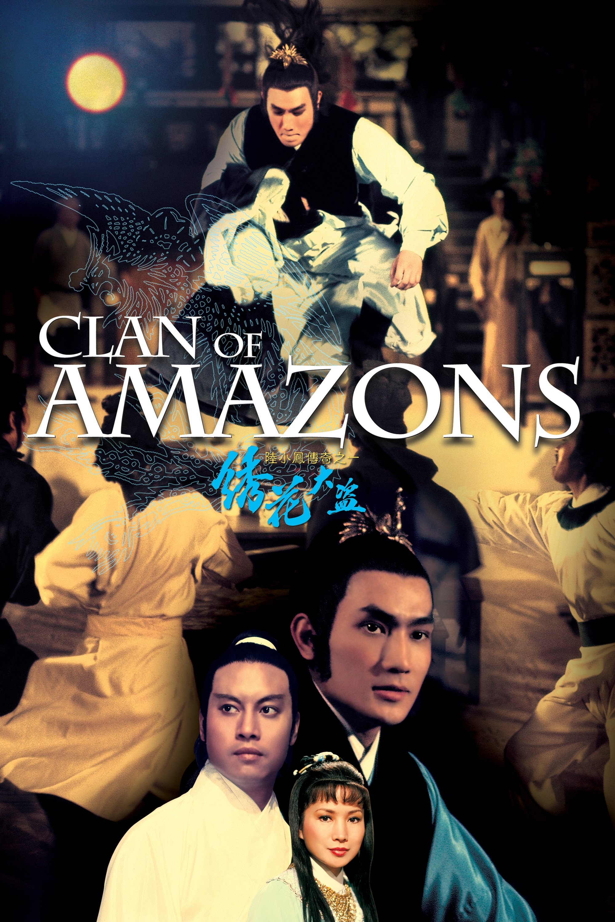 Clan of Amazons poster