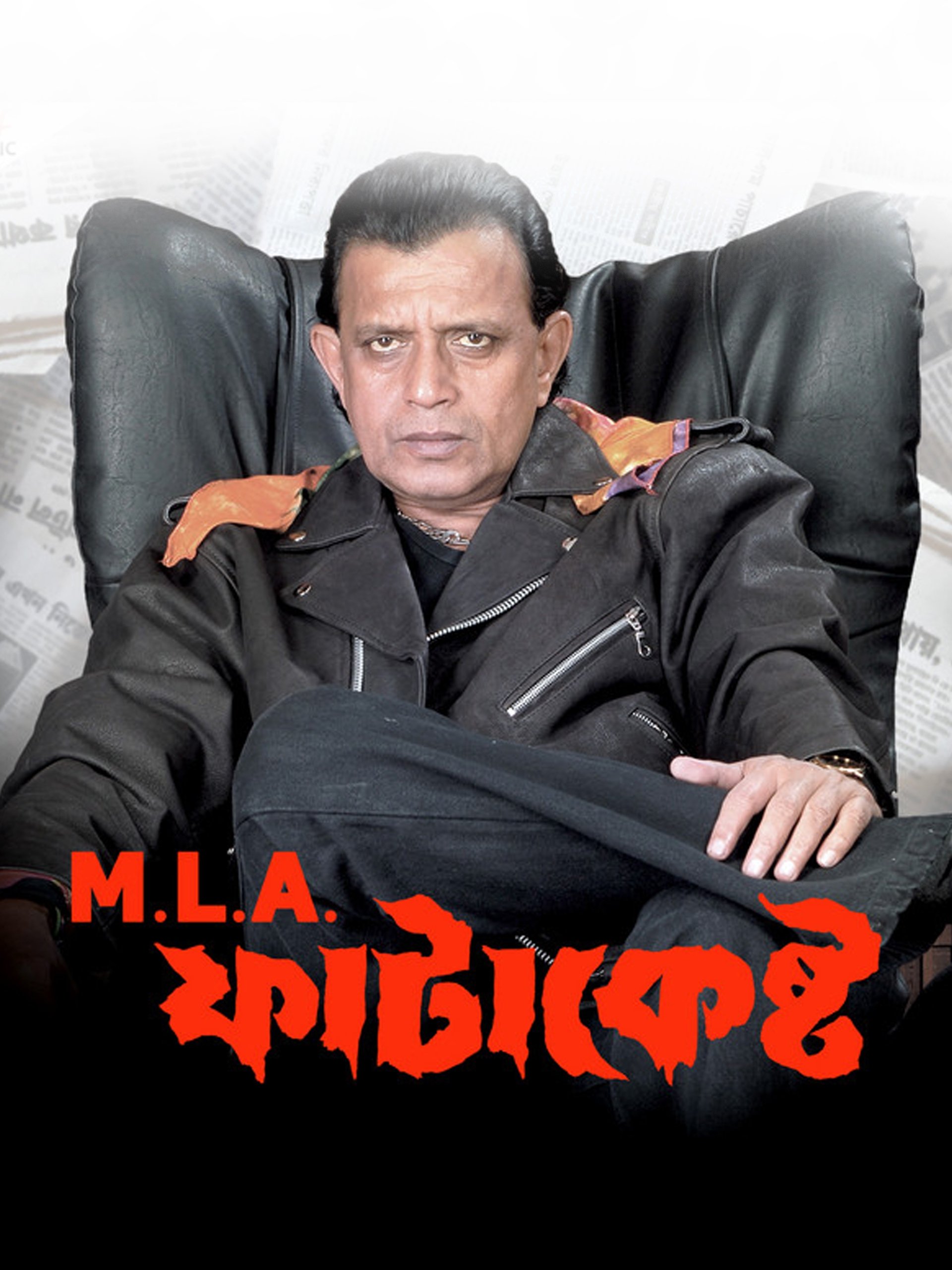 M.L.A. Fatakesto poster
