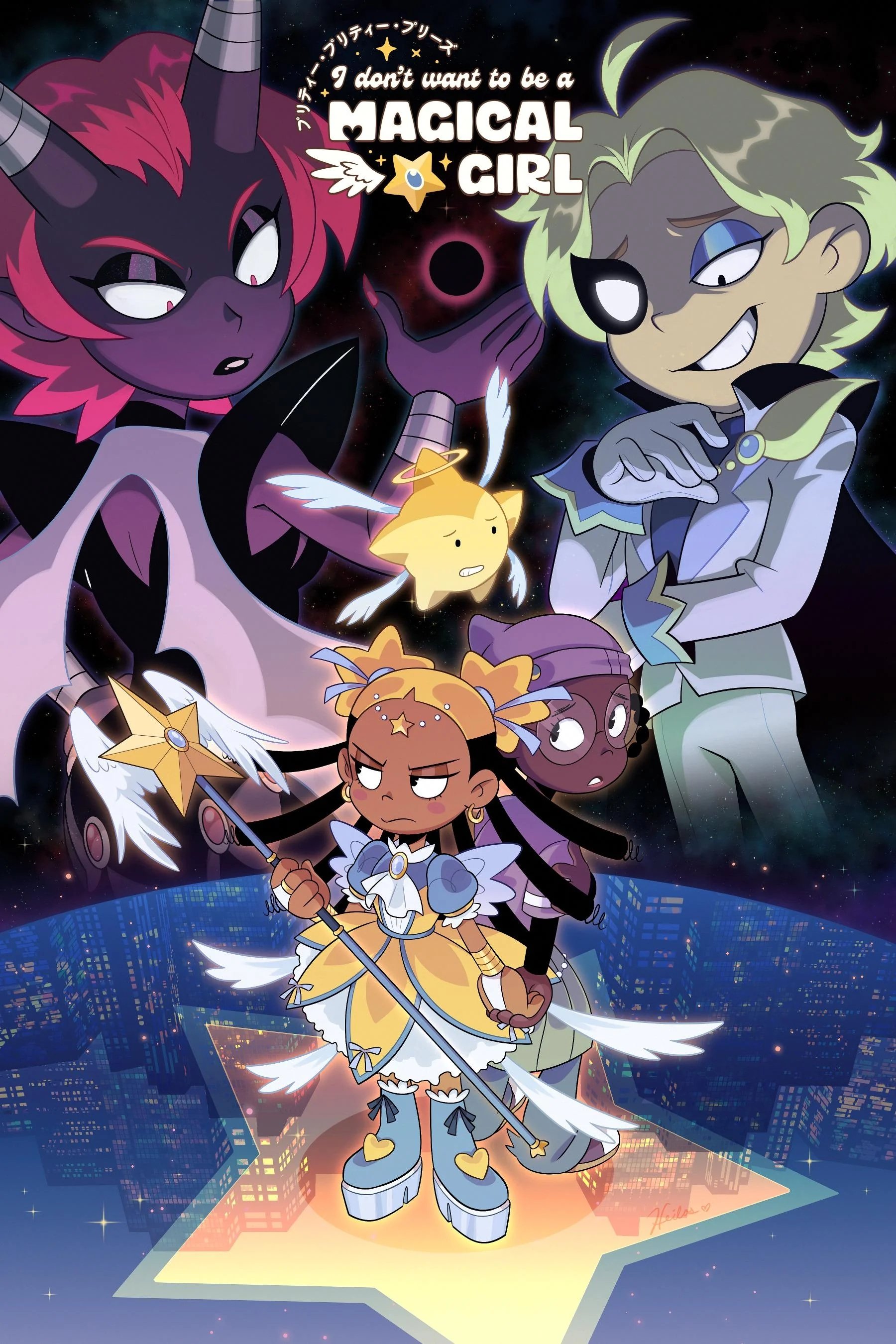 Pretty Pretty Please I Don't Want to be a Magical Girl poster