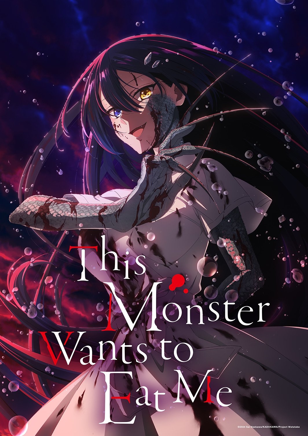 This Monster Wants to Eat Me poster