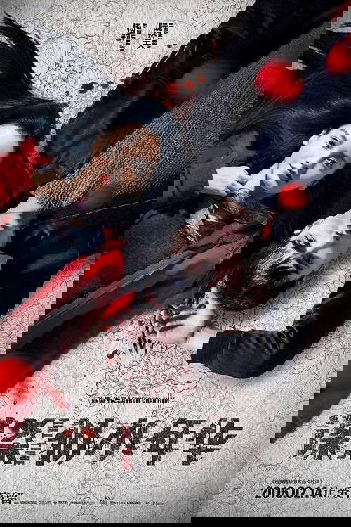 Kill Time poster