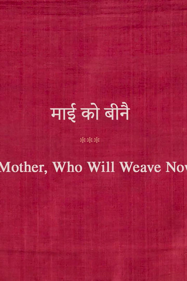 Mother, Who Will Weave Now? poster