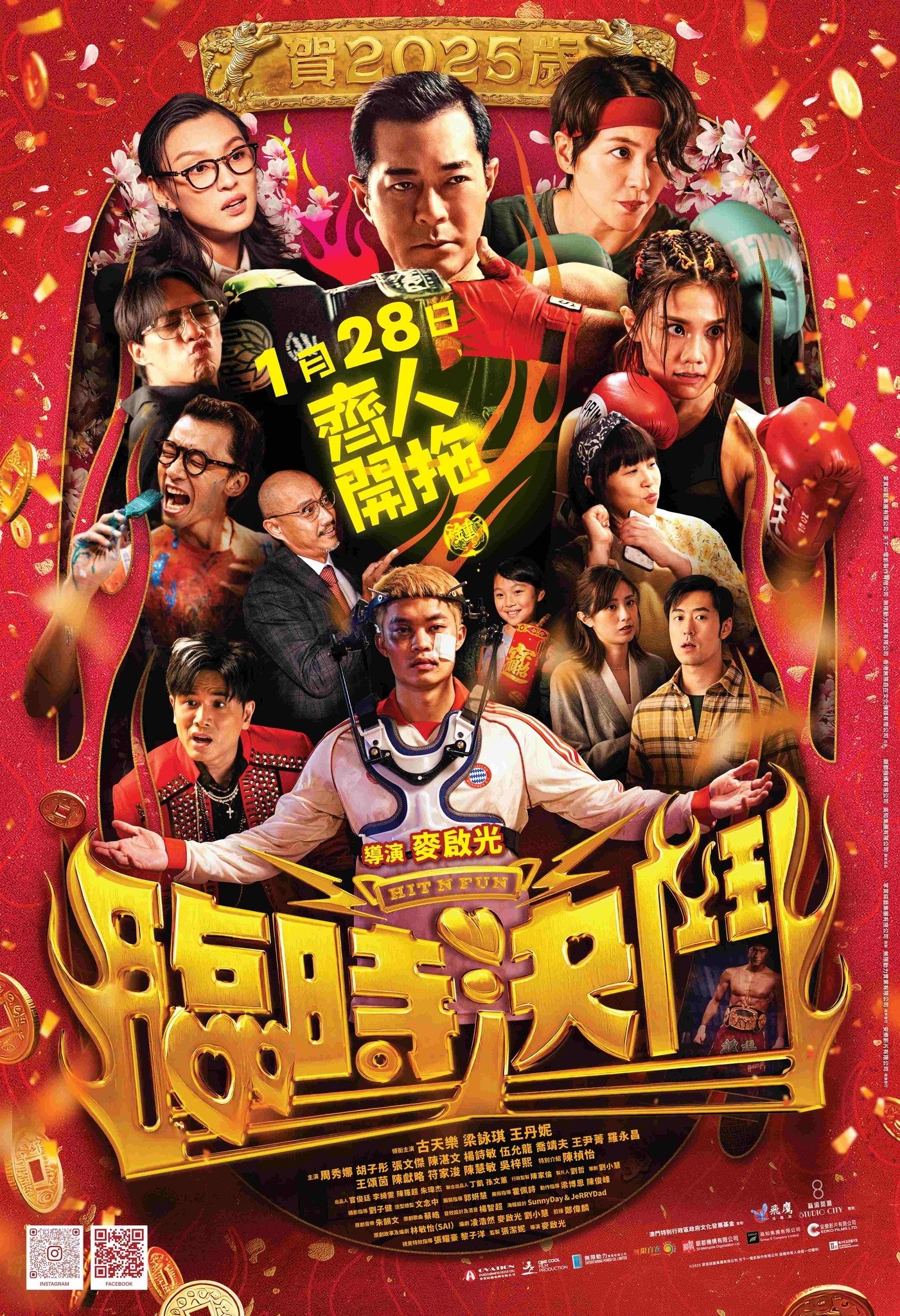 Hit N Fun poster