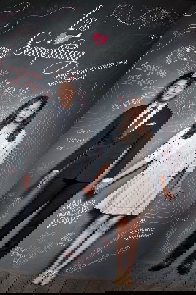 Something About 1% poster