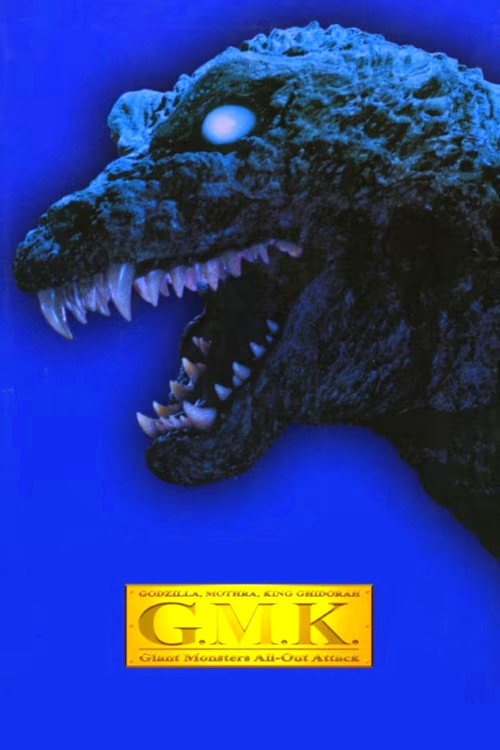Project GMK: The Day Shusuke Kaneko Fought Godzilla poster