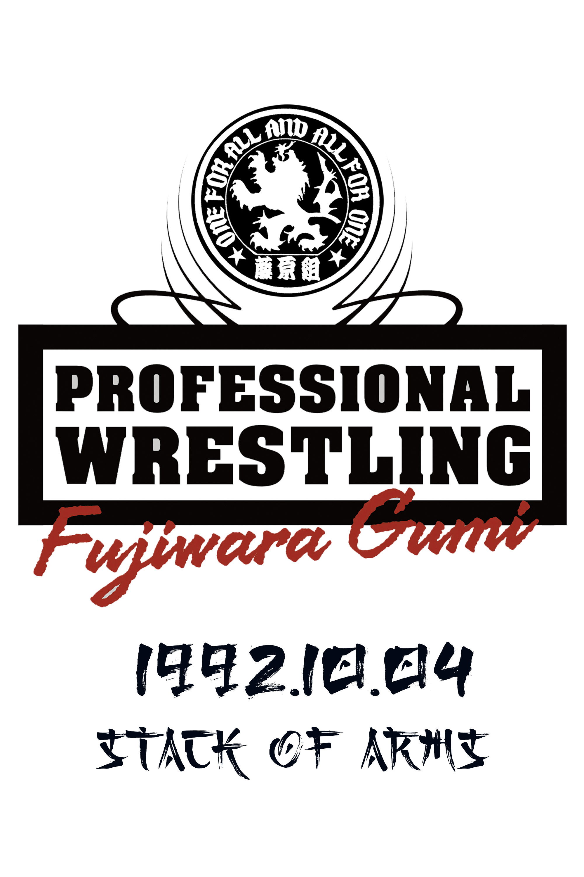 PWFG: Stack of Arms poster