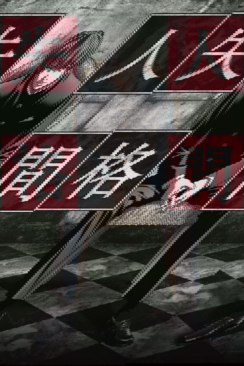 Aoi Bungaku Series poster