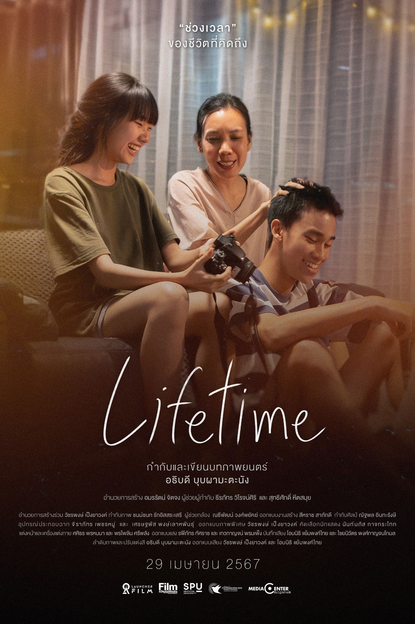 Lifetime poster