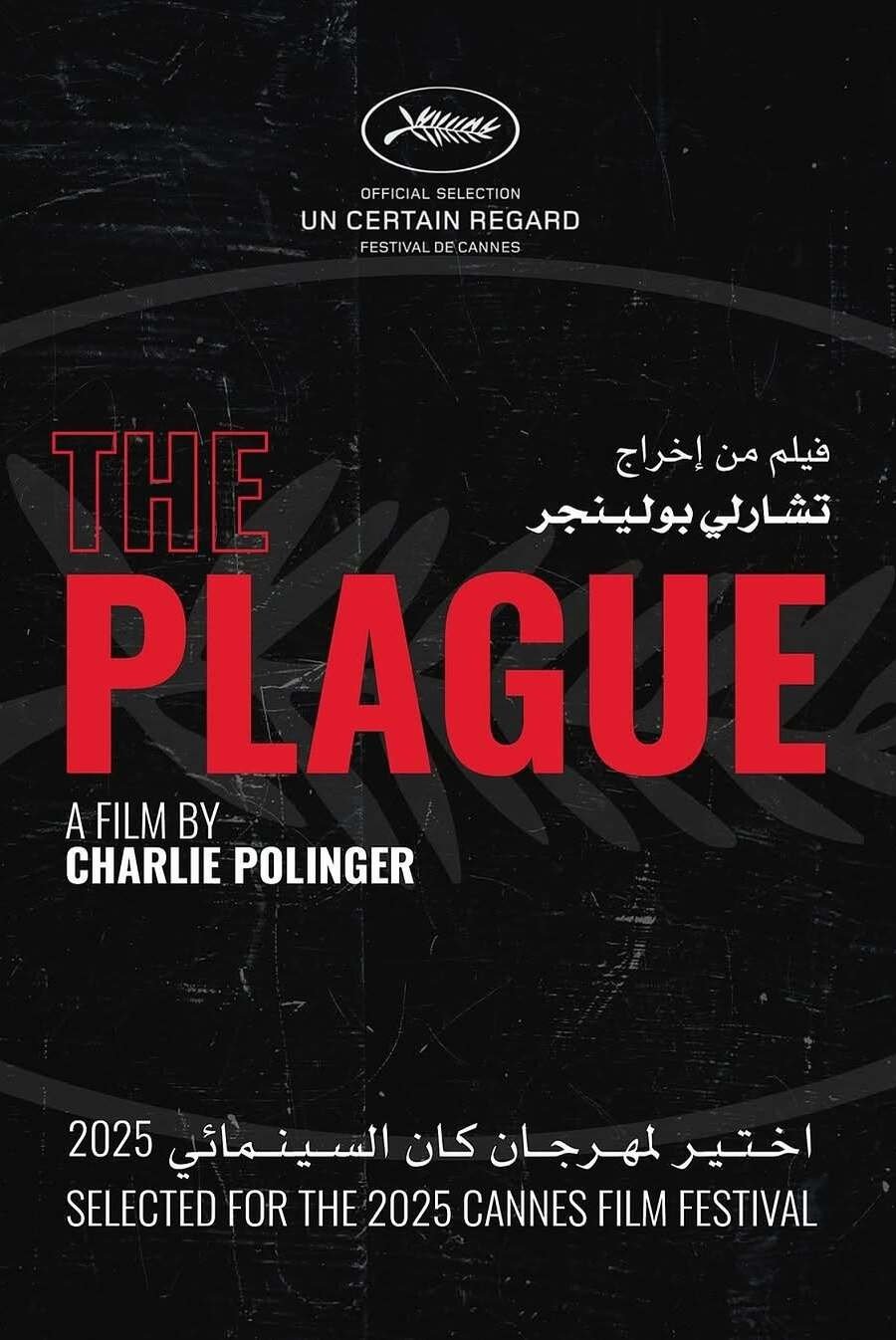 The Plague poster