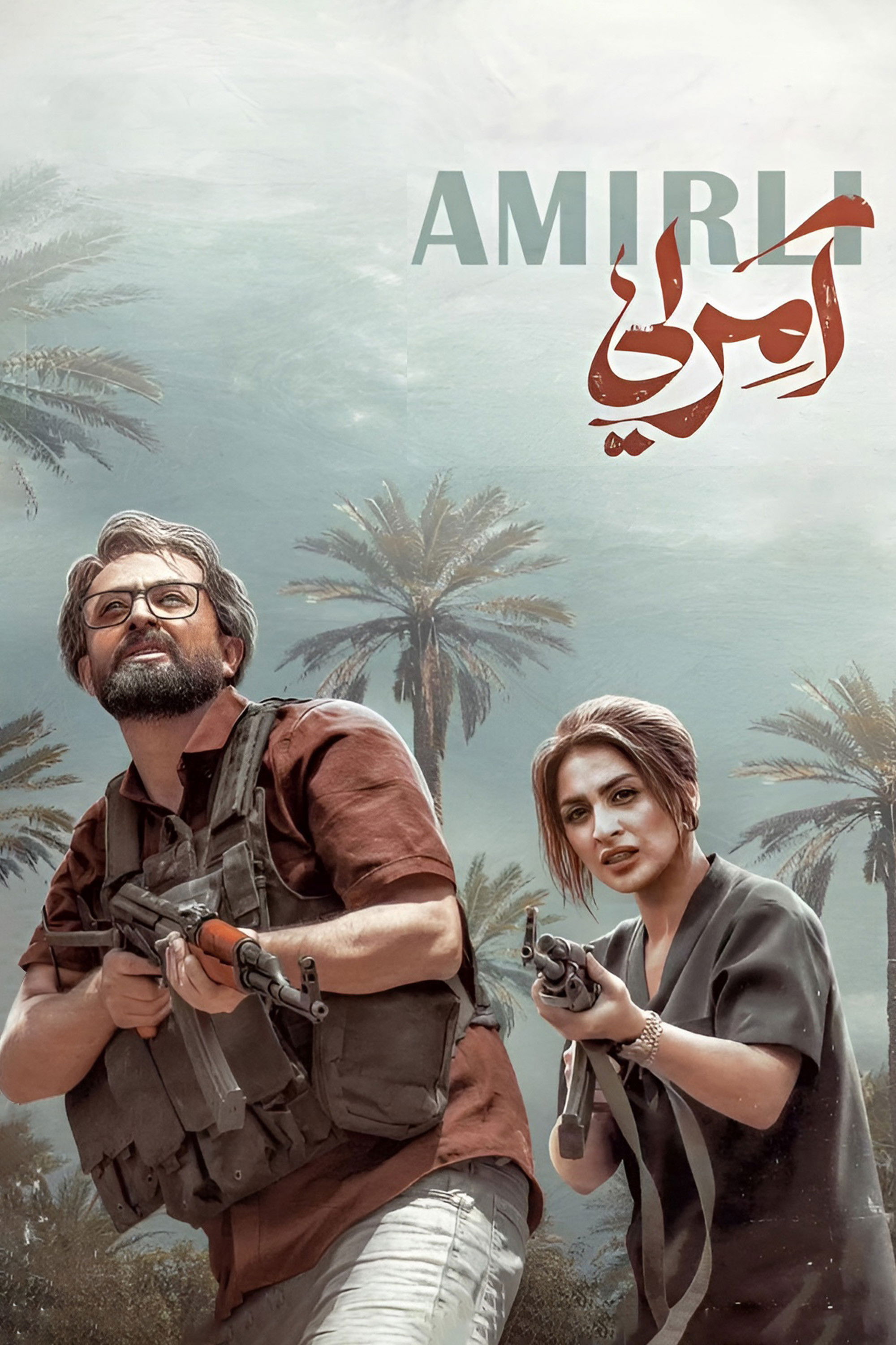 Amirli poster