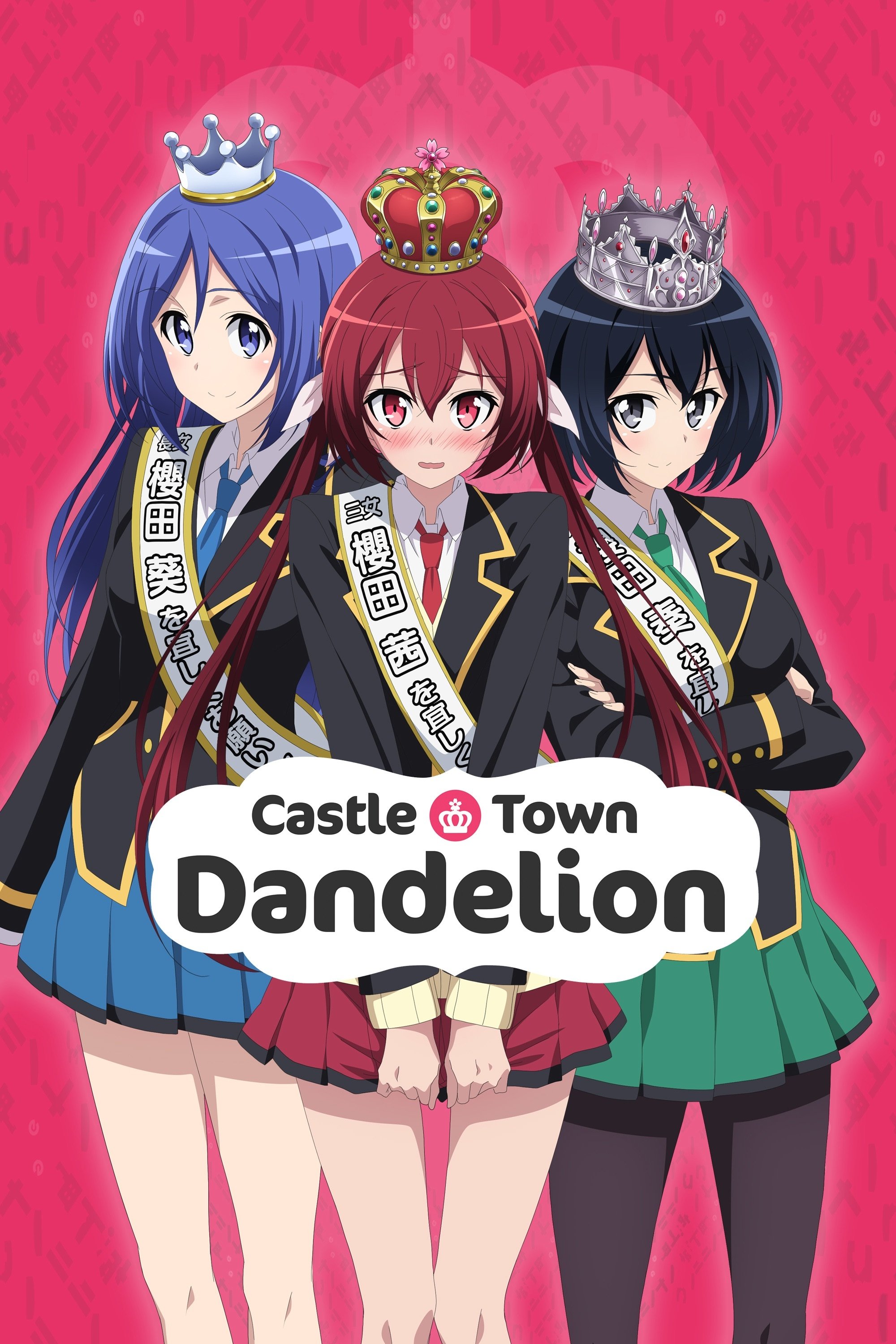 Castle Town Dandelion poster