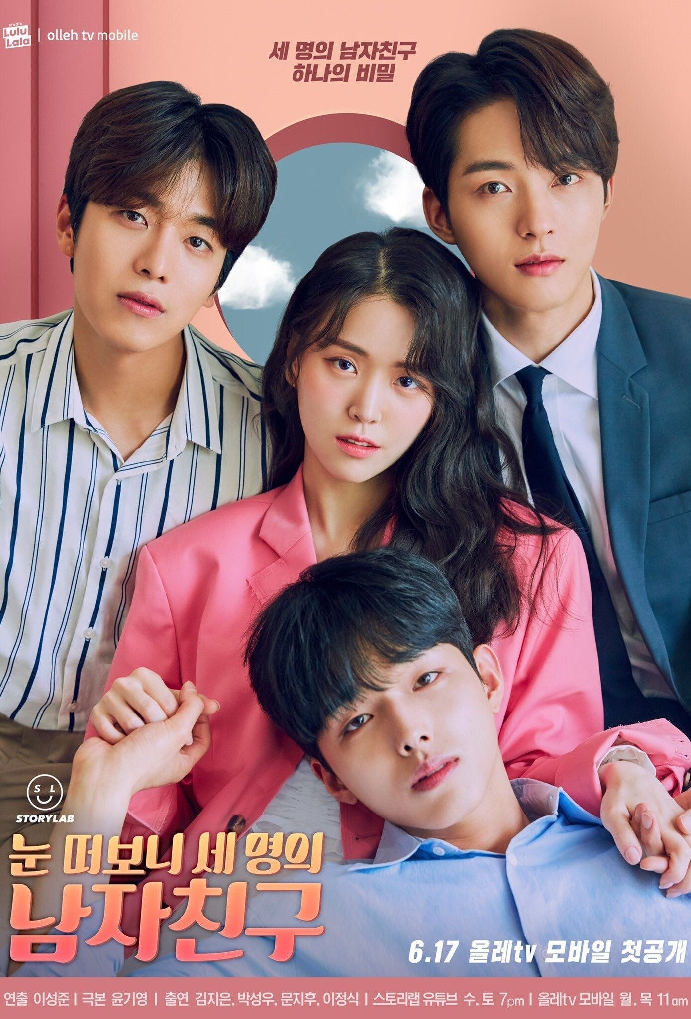 I Have Three Boyfriends poster